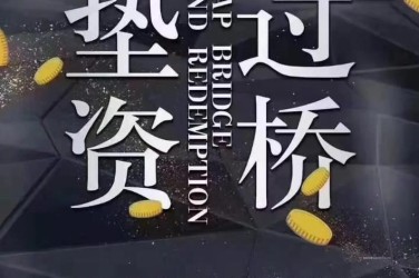 沈阳浑南区工厂贷款助力企业扩张与升级