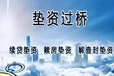 沈阳浑南区查封房产解封流程及注意事项指南