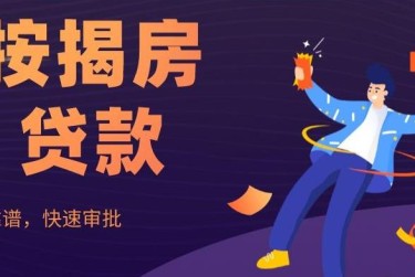 沈阳浑南区大额企业贷款解决方案与策略
