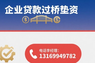 沈阳浑南区经营贷赎楼策略与流程详解